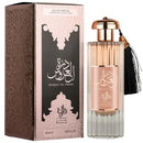Al Wataniah Durat Al Aroos 85ml - Perfume Feminino